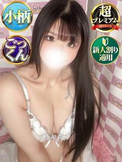 ゆち