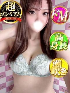 みはる