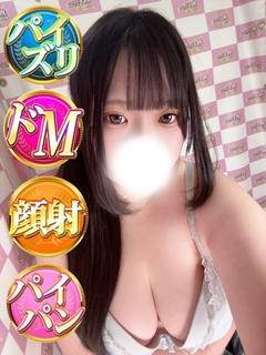 ろこ
