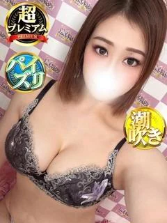 なおみ