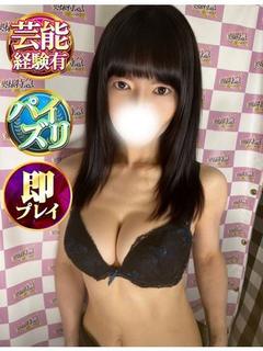 みなぎ