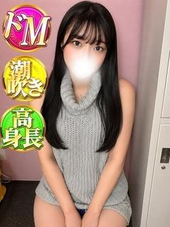 ちる