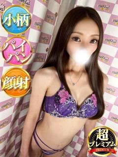 しの