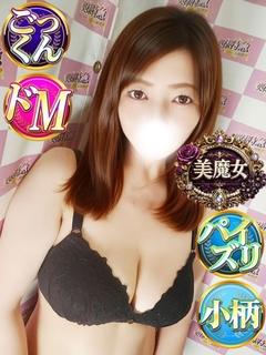 さほ