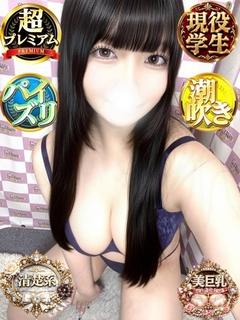 ねお