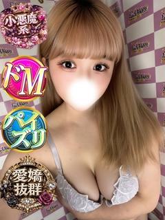 のんの