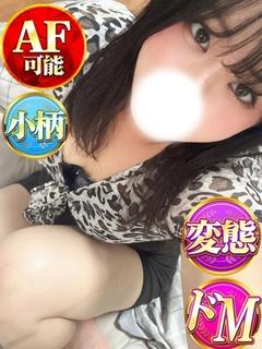 うみね