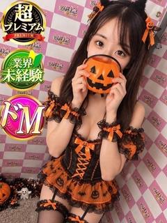 るうな