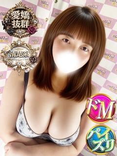 ちはな