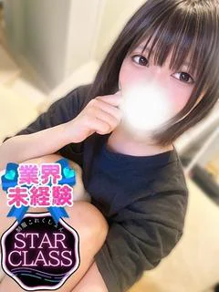 うた