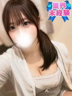 ひまり