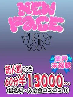 いと