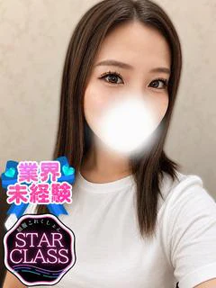 るな