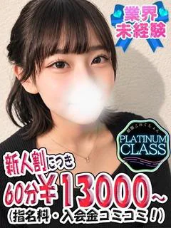 うる