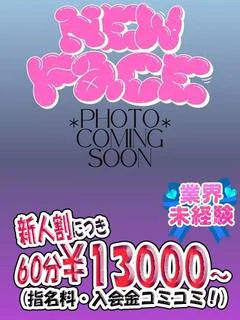 あすか