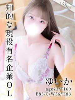 ゆいか