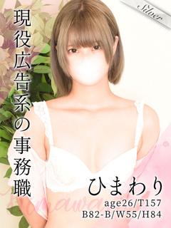 ひまわり