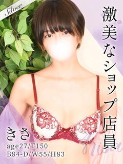 きさ