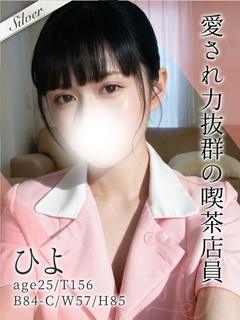 ひよ