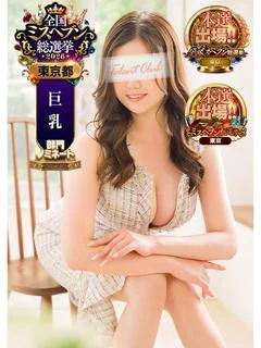 髙松瞳