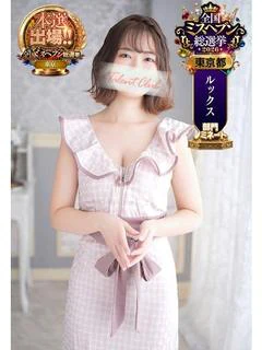 真下花帆