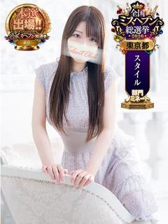 広瀬あみ