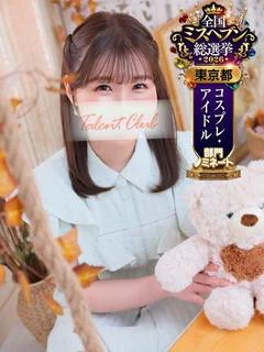 星かんな