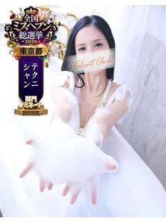 汐華ミク
