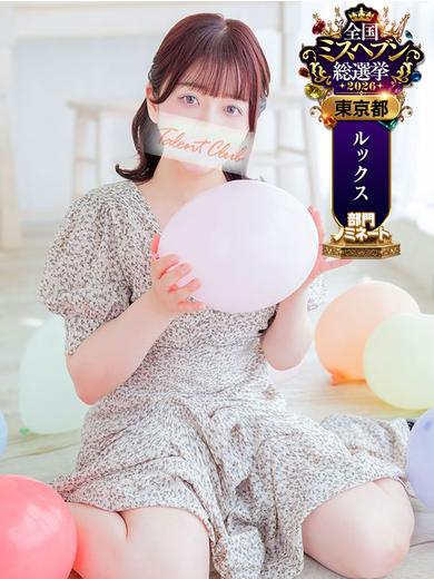 日向あおい