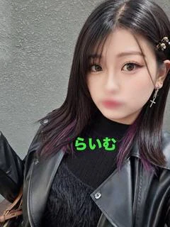 らいむ