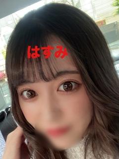 はすみ
