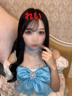 れい
