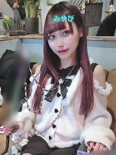 みやび