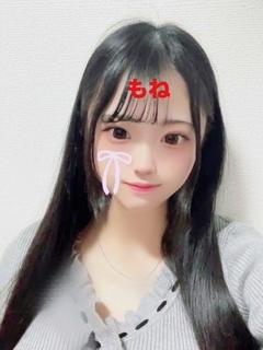 もね