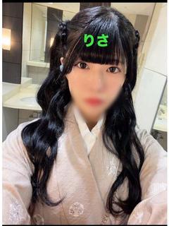 りさ