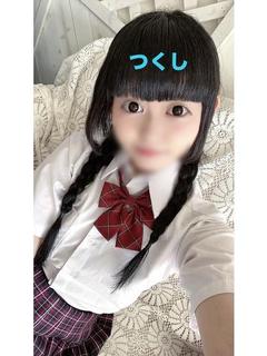 つくし