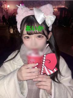 あいか