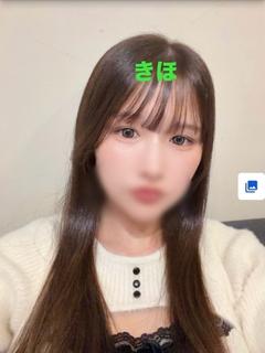 きほ