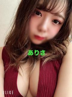 ありさ