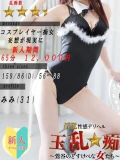 みみ
