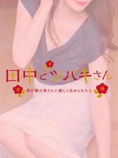 チヅル