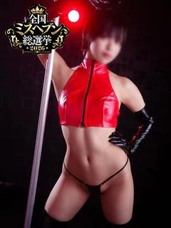 Akane