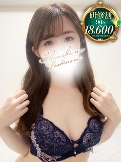 えりか【TRAINEE】