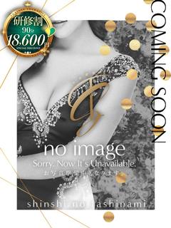 れいら【TRAINEE】