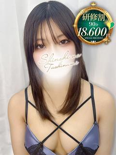 つむぎ【TRAINEE】