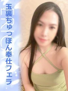 えりか