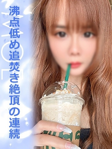 もえ