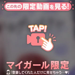 ありがとう🫶🏻