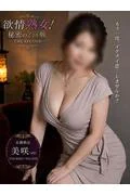 みさき (43)