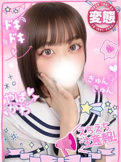 みこ清楚アイドルの王...